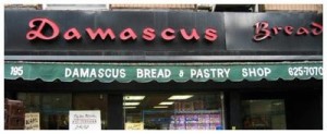 One of the surviving Middle Eastern restaurants on Atlantic Avenue, Brooklyn.